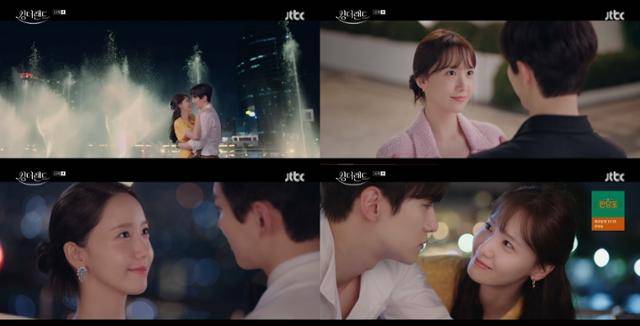 배우 임윤아가 로코퀸의 활약을 이어가고 있다. JTBC 영상 캡처