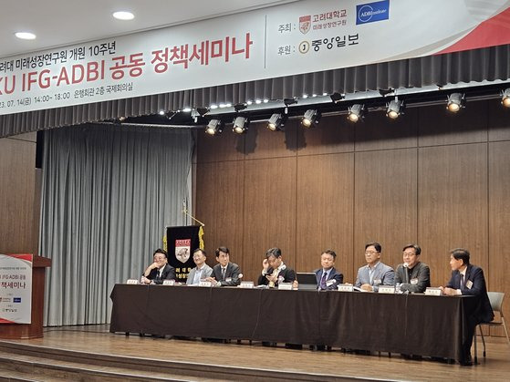 14일 서울 중구 명동 은행회관에서 고려대학교 미래성장연구원 10주년 기념 KU IFG-ADBI 공동정책세미나 ‘기후변화 위기와 경제·산업차원 대응전략’이 열렸다. 오효정 기자