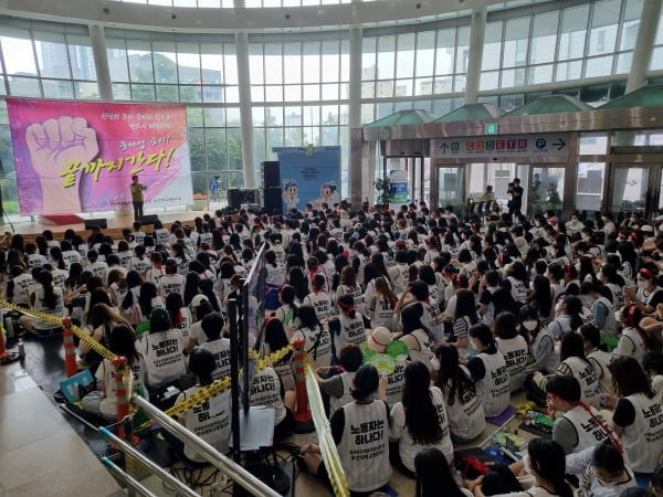 부산대병원에서 17일 파업을 하고 있는 노조원들의 모습. /부산=민건태 기자