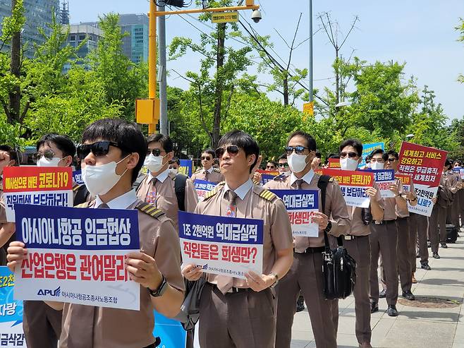 아시아나항공 조종사노동조합(APU)이 주최하고 조종사노조 연맹, 공공운수노조가 공동 주관한 ‘APU 임단협 승리를 위한 1차 투쟁 집회’ 모습. [아시아나항공조종사노조 제공]