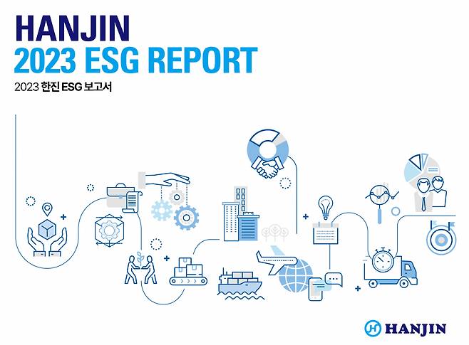 2023 ESG 보고서 표지 이미지. [한진 제공]