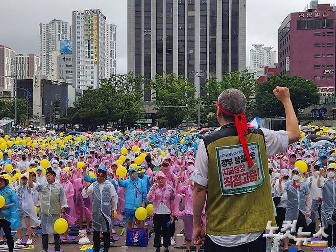 직접고용 전환 등을 요구하며 파업에 돌입한 부산대학교병원 노조가 14일 부산역 광장에서 파업출정식을 열고 있다. 정혜린 기자