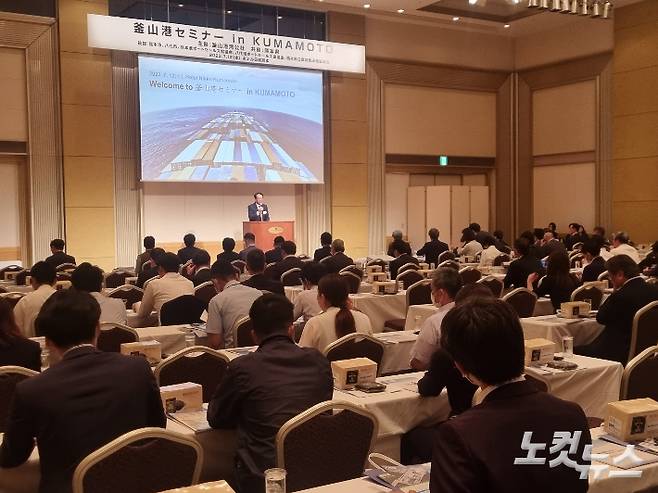 부산항만공사는 12일, 일본 구마모토현 닛코호텔에서 현지 화주와 물류기업 관계자를 대상으로 '부산항 세일즈'를 위한 설명회를 열었다. 김혜경 기자