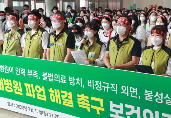 17일 오전 부산 서구 부산대학교병원 본원 로비에서 보건의료노조와 부산대병원 노조가 합동으로 기자회견을 열고 병원 측에 파업 해결을 촉구하고 있다. 연합뉴스