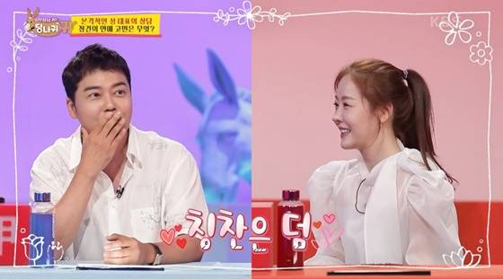 /사진=KBS 2TV 방송화면