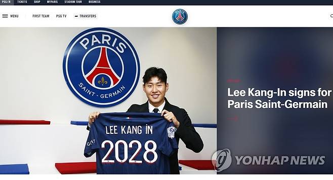 PSG 홈페이지 메인화면 장식한 이강인  [파리 생제르맹 구단 홈페이지 캡처. 재판매 및 DB 금지] photo@yna.co.kr