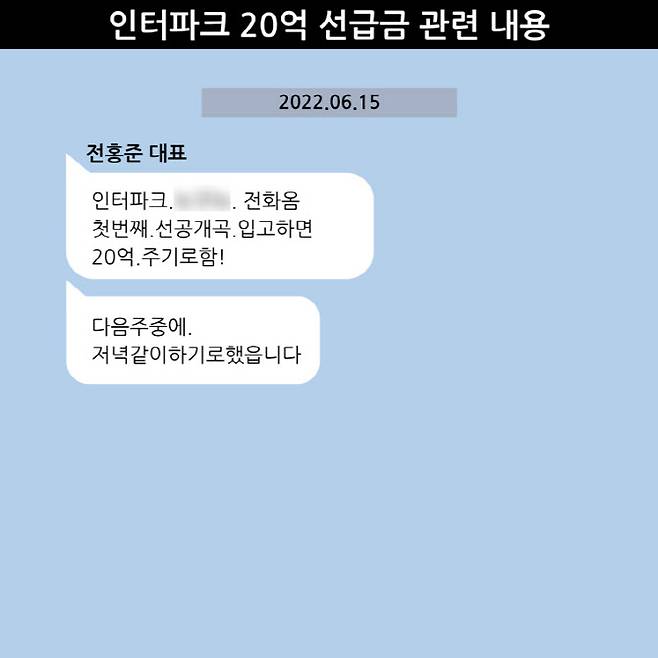 더기버스가 공개한 참고 자료(사진=더기버스)