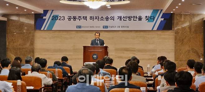 정홍식 법무법인 화인 대표변호사가 18일 건설회관 중회의실에서 ‘2023 공동주택 하자소송의 개선방안을 찾다’ 주제로 열린 포럼에서 발언하고 있다. (사진=한국주택협회 제공)