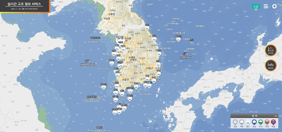 실시간 조위(해수면 높이) 정보는 국립해양조사원 누리집 고조 정보 서비스(www.khoa.go.kr/hightide)를 통해 확인할 수 있다.〈사진=국립해양조사원 누리집 고조 정보 서비스 화면 캡처〉