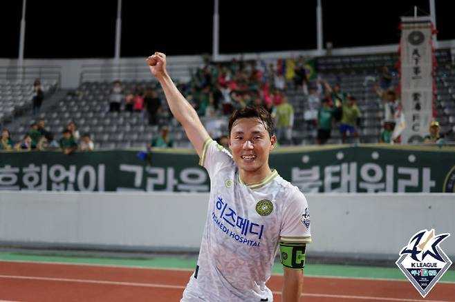 사진제공=한국프로축구연맹