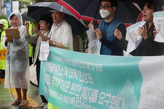 빈곤사회연대·참여연대 등 시민단체로 구성된 기초법바로세우기공동행동이 18일 서울 정부종합청사 앞에서 기준 중위소득 대폭 인상 등을 촉구하는 기자회견을 하고 있다. 한수빈 기자