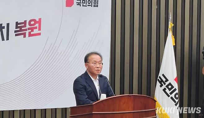 윤재옥 국민의힘 원내대표가 18일 국회에서 의원총회 모두발언을 하고 있다.   사진=윤상호 기자