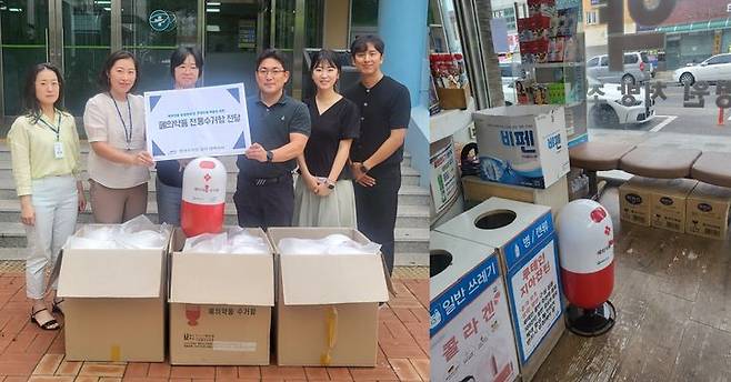 태백 한국수자원공사 폐의약품 수거함 전달(왼쪽), 폐의약품 수거함 설치 *재판매 및 DB 금지