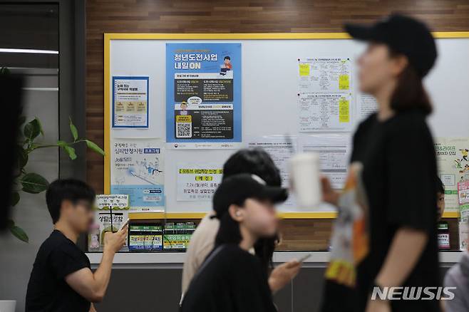 [서울=뉴시스] 권창회 기자 = 통계청이 18일 발표한 '2023년 5월 경제활동인구조사 청년층 부가조사 결과'에 따르면 5월 청년층 인구는 841만6000명으로 1년 전보다 17만9000명(-2.1%) 감소했다. 사진은 지난 17일 오후 서울 마포구 서부고용복지센터 내 창구에서 청년층이 상담을 받기 위해 대기하는 모습. 2023.07.17. kch0523@newsis.com
