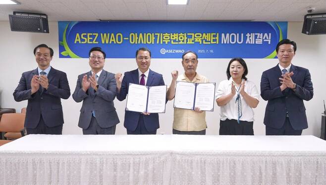 김용갑 ASEZ WAO 대표(왼쪽에서 셋째)와 정대연 아시아기후변화교육센터장(왼쪽에서 넷째)이 16일 ‘제주 하나님의 교회’에서 ‘SDGs 달성을 위한 ASEZ WAO 협약서’에 서명하고  기후변화에 함께 대응하기로 했다.