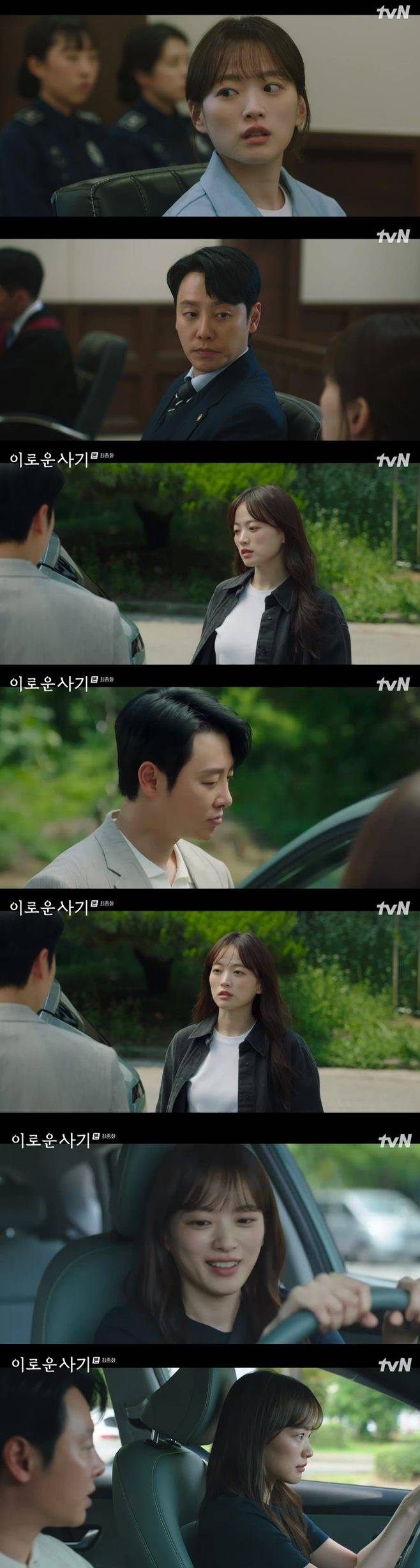 티브이데일리 포토
