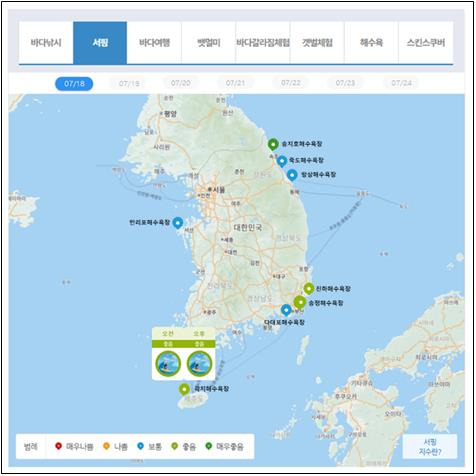 국립해양조사원 서핑지수 서비스 [해양수산부 제공, 재판매 및 DB 금지]