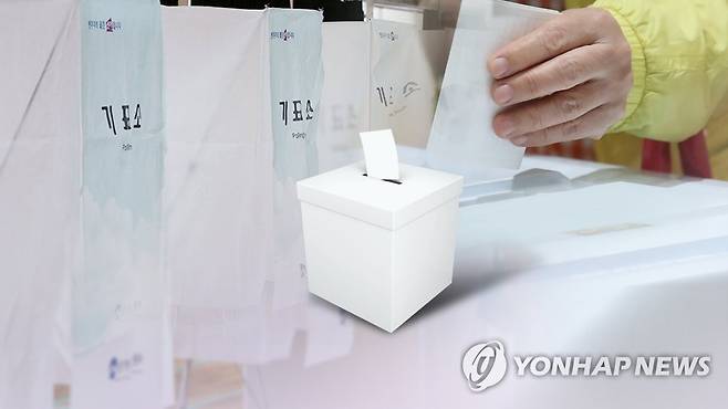 투표소(CG) [연합뉴스TV 제공]