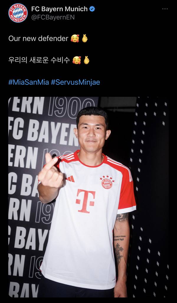 김민재(바이에른뮌헨). 바이에른뮌헨 트위터 캡처