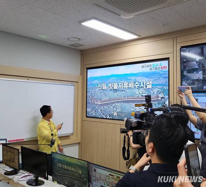 19일 오전 서울 양천구 신월 빗물저류배수시설 관계자가 시설 현황을 보고하고 있다.&nbsp; &nbsp;사진=최은희 기자&nbsp;