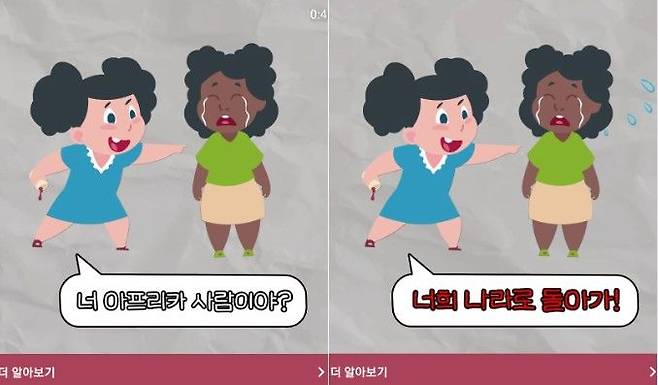 [서울=뉴시스] (사진 =서경덕 페이스북 캡처)  *재판매 및 DB 금지 *재판매 및 DB 금지