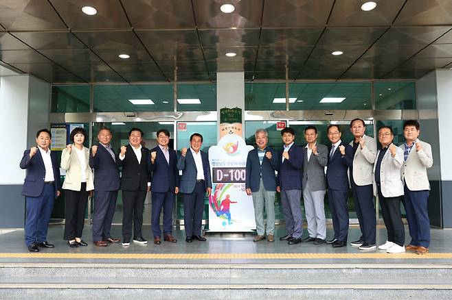 양산시가 제34회 경상남도생활체육대축전 카운트 다운 제막식을 하고 있다. (사진=양산시 제공) *재판매 및 DB 금지