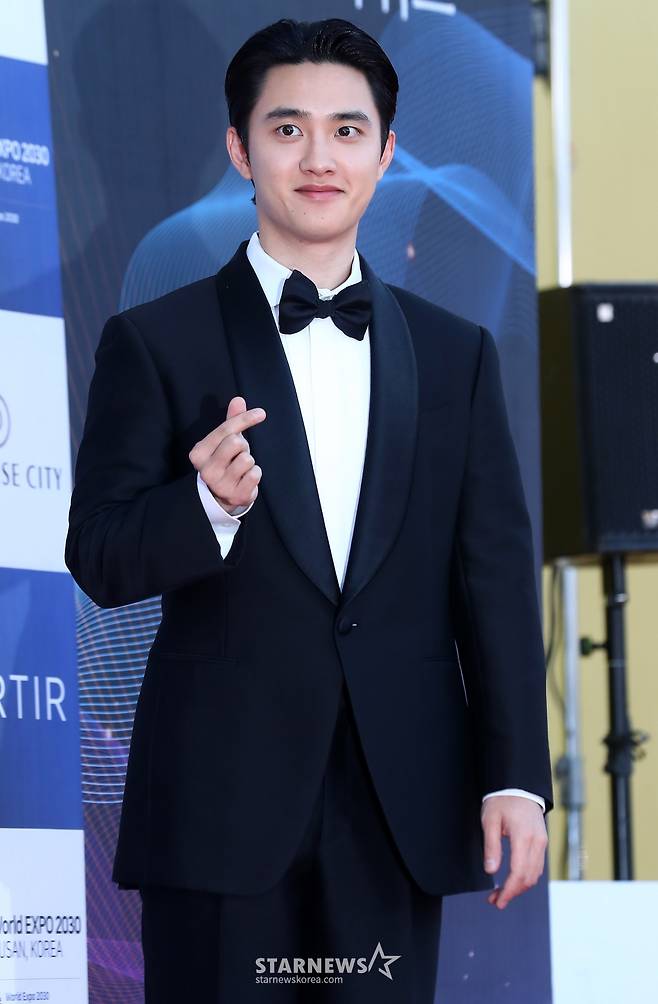 도경수 '설렘 하트'[★포토]