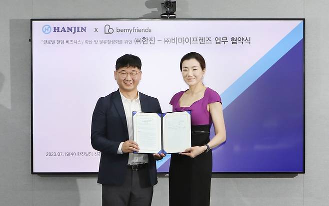 19일 업무협약을 체결한 한진 조현민 사장(오른쪽)과 비마이프렌즈 서우석 최고경영자(CEO) [한진 제공. 재판매 및 DB 금지]