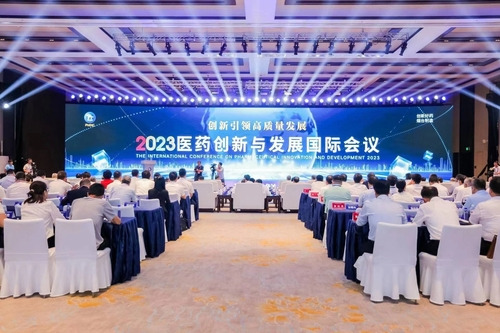 옌타이에서 개막한 2023년 의약혁신발전 국제회의