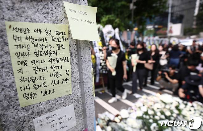 20일 오후 서울 서초구 서이초등학교 앞에서 최근 극단적 선택을 한 이 학교 교사를 추모하기 위한 교사들의 발걸음이 이어지고 있다. 2023.7.20/뉴스1 ⓒ News1 김민지 기자