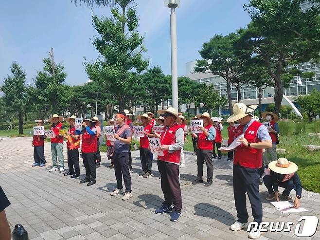 광주 송정역 KTX투자선도지구 통합대책위원회가 20일 광주 서구 치평동 광주시청 앞에서 기자회견을 열고 보상과 이주 대책 마련을 촉구하고 있다. (단체 제공) 2023.7.20/뉴스1