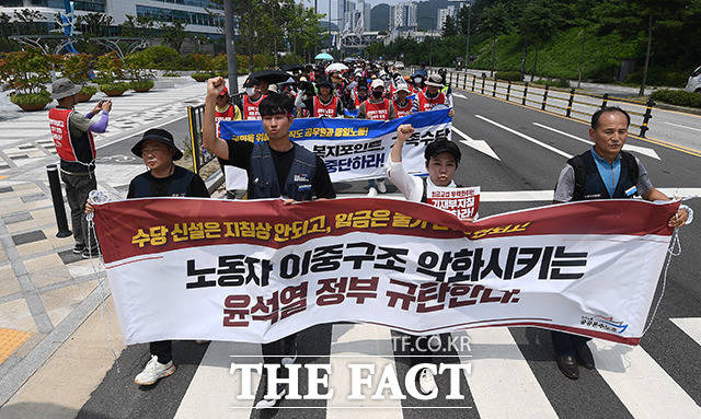 공공운수노조 조합원들이 20일 오후 세종시 정부세종청사 일대에서 중앙행정기관 공무직 노동자 결의대회를 열고 행진하고 있다. /세종=이동률 기자