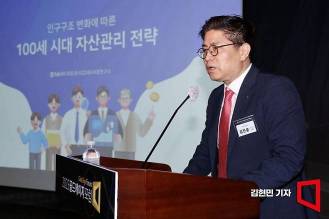 김진웅 NH투자증권 100세시대연구소장이 19일 서울 중구 은행회관에서 열린 '2023 아시아경제 골드에이지포럼'에서 '인구구조 변화에 따른 100세 시대 자산관리 전략'을 주제로 강연하고 있다. 사진=김현민 기자 kimhyun81@