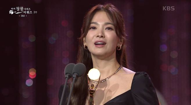 Actor Song Hye-kyo won the  ⁇ Blue Dragon Series Tony Awards  ⁇  Grand Prize.In the second Blue Dragon series Tony Awards, which was broadcast live on the afternoon of July 19, Jeon Hyun-moo and Lim Yoon-a took MC and performed an award ceremony for the original streaming series.On this day, Honor of the Grand Prize winner was Song Hye-kyo, who played the role of Moon Dong in the Gloria  ⁇ . Song Hye-kyo on stage is very happy.I have not had a chance to say hello to the staff, but I am so happy to be able to say hello to you in such a wonderful place.Thank you for saying that if you did not have a really good staff, you would not have done well.In addition, Song Hye-kyo is always thanking you for leading me to Ahn Gil-ho, who always answered with an exclamation point when I went to the scene with a question mark.When I interviewed the actors, they said that they got a lot of help from me, but I think I got good energy and acted harder.Kim Eun-sook, who gave me Mun Dong-eun, said, Thank you for always being a force.Finally, Song Hye-kyo said, I do not think there will be such a place, to me. So for the first time, I want to praise me. Sui Gu, Hyegyo?iMBC  ⁇  KBS Screen Capture