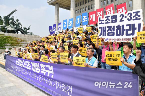 20일 오전 서울 여의도 국회 본관 앞에서 열린 노조법 2·3조 개정 촉구! 서비스산업 하청·간접고용·특수고용 노동자 기자회견에서 노동자들이 구호를 외치고 있다. [사진=곽영래 기자]