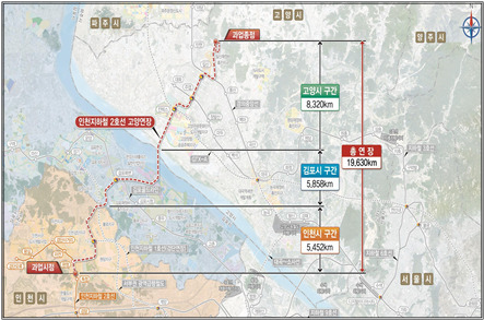 인천2호선 고양 연장사업이 20일 기획재정부 재정사업평가위원회 예비타당성조사 착수 사업으로 최종 결정됐다. 해당 노선도. [사진=인천시]
