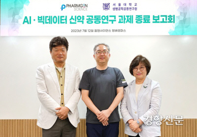 왼쪽부터 팜젠사이언스 박희덕 대표, 서울대학교 황대희 교수, 팜젠사이언스 김혜연 대표.