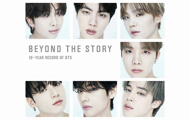 "Beyond the Story" by BTS and Myeongseok Kang, translated by Anton Hur and Claire Richards (Big Hit Music)