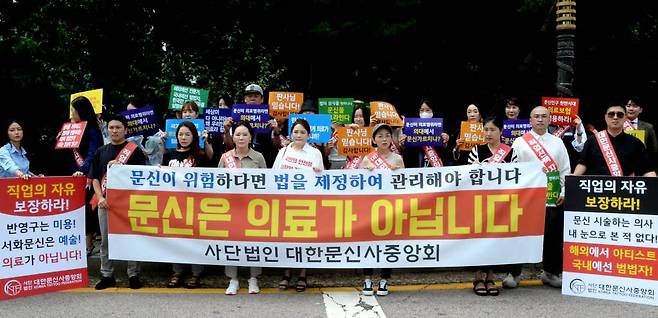 [청주=뉴시스] 조성현 기자 = 대한문신사중앙회 회원 60여명이 12일 오전 충북 청주시 서원구 청주지방법원 앞에서 문신 행위 무죄 판결을 촉구하는 집회를 열고 있다. 2023.07.12.