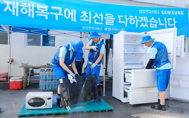 지난 19일 충남 공주에서 삼성전자서비스 임직원이 수해지역 피해 주민들을 위해 가전제품 특별 점검을 진행하고 있다. / 사진=삼성전자서비스