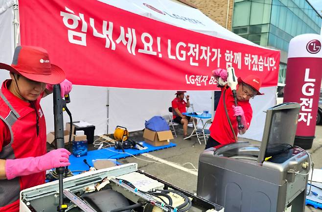 LG전자 서비스 매니저들이 지난 16일 충북 청주시 흥덕구 오송읍 행복복지센터에 수해 서비스 거점을 마련해 복구 활동 중이다.[(주)LG 제공]