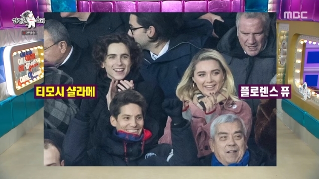 Fabien, a French broadcaster, unveiled an anecdote that did not recognize Hollywood stars.Kangju, Hand one, Fabien, and Hani appeared as guests on the 826th episode of MBC entertainment show Radio Star (hereinafter referred to as Radio Star), which aired on July 19.Fabien said, I am a fan of Paris Saint Germain and Paris is my hometown. Every time I go to Paris, I have an intuition. One day I have young friends.We talked about it, he recalled.Fabien said, The young man behind me is good at French, and he said that he grew up in the United States. He said, What kind of work do you do?But the next day, there was a frenzy. It was a special issue. Fabien did what he said was all news covers.Fabien said, The actor who is not the supporting actor is Tim Curry Chalamet. It is so famous, but I have never actually seen a movie in Korea.Tim Curry Chalamet was so polite and humble that I was surprised to search the next day. 