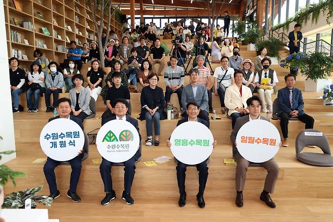 [수원=뉴시스] 김기정 경기 수원시의회 의장이 20일 영흥수목원 방문자센터 책마루에서 열린 수목원 개원식에서 참석한 동료 의원 및 시민들과 함께 기념사진을 찍고 있다. (사진=수원시의회 제공) 2023.07.20. photo@newsis.com *재판매 및 DB 금지