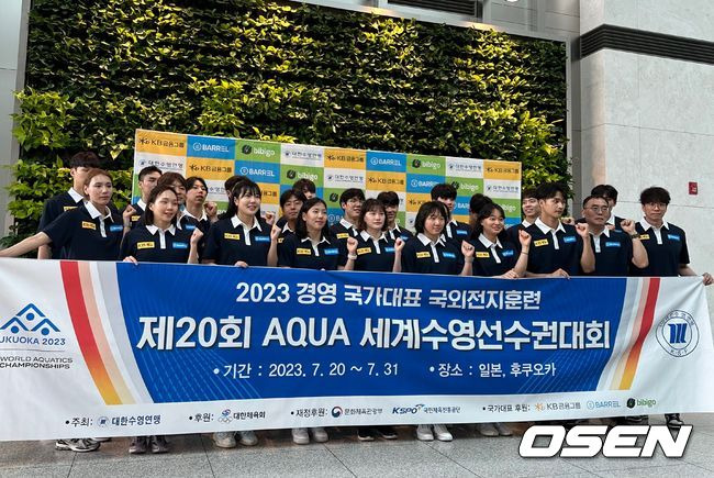 [OSEN=인천국제공항, 정승우 기자]