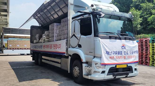 사조그룹, 구호물품 지원 [사조그룹 제공. 재판매 및 DB금지]