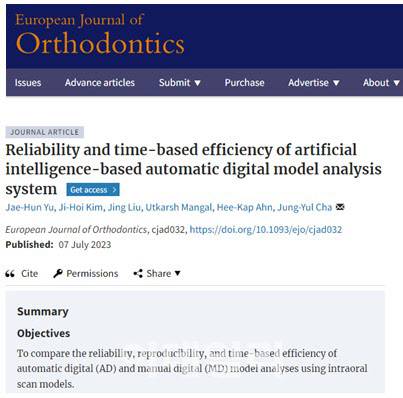 라온메디의 인공지능(AI) 덴탈소프트웨어의 효과를 발표한 논문이 유럽교정학회지에 등재됐다. (사진=라온피플)