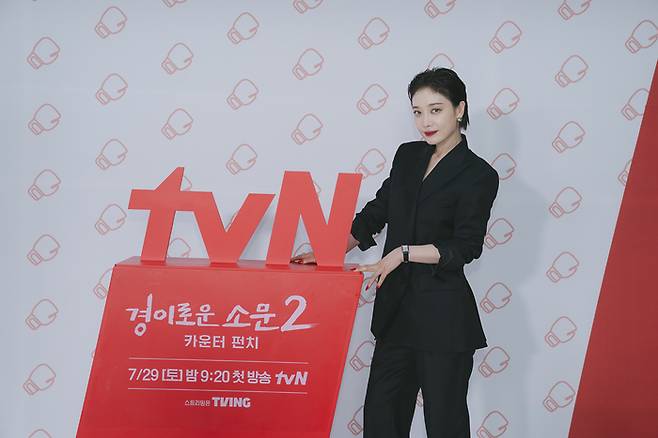 ‘경소문2’ 김히어라. 사진|tvN