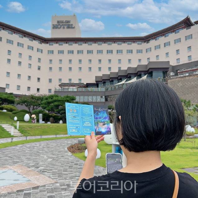 코오롱호텔 스페이스 타임 스쿨 사라진 시계 야외 방탈출 게임