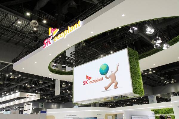 (사진=SK에코플랜트)