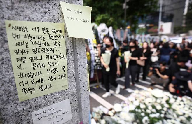20일 오후 서울 서초구 서이초등학교 앞에서 최근 극단적 선택을 한 이 학교 교사를 추모하기 위한 교사들의 발걸음이 이어지고 있다. 사진=뉴스1